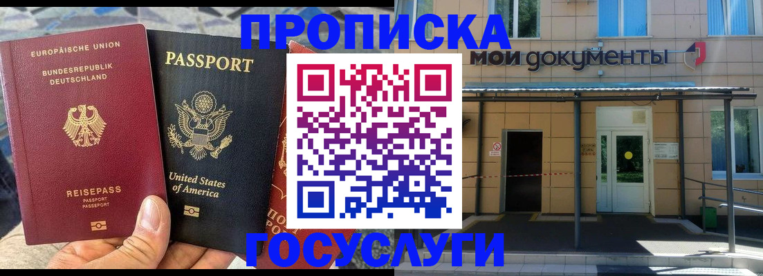 найти адрес прописки в Воткинске