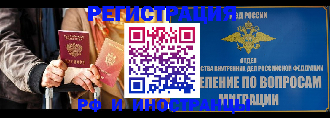 временная регистрация госуслуги в Воткинске